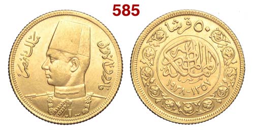 Egypt - Farouk - 50 Piastres 1938 ... 