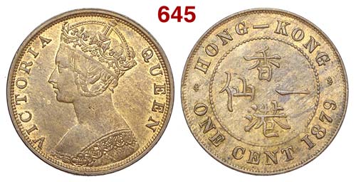 Hong Kong - Victoria - Cent 1879 - ... 