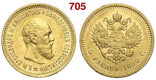 Russia - Alexander III - 5 Roubles ... 