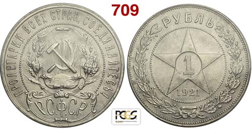 Russia - RSFSR - Rouble 1921 - AG ... 