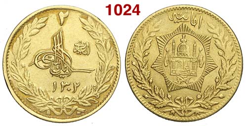 Afghanistan - Amanullah - 2 Amani ... 