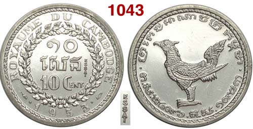 Cambodia - Norodom Sihanouk - ... 