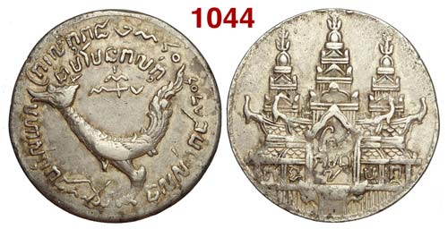 Cambodia - Norodom I - Tical ... 