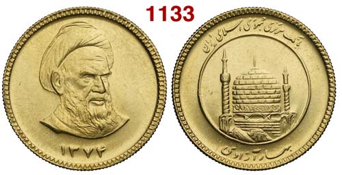 Iran - Republic - Azadi SH1374 - ... 