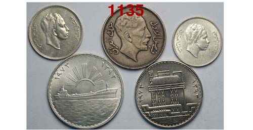 Iraq - Lotto di 5 monete, ... 