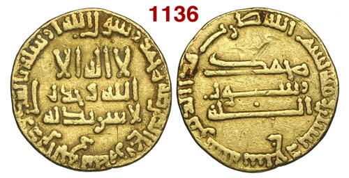 Islamic Coin - Gold Dinar - AU g. ... 