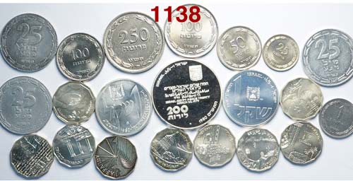 Israel - Lotto di 21 monete, di ... 