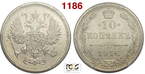 Russia - Nicholas II - 10 Kopeks ... 