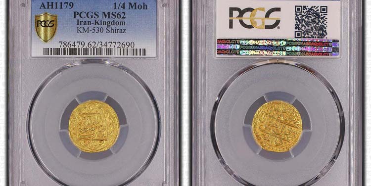 Iran - Shahrukh - 1/4 Mohur AH1179 ... 