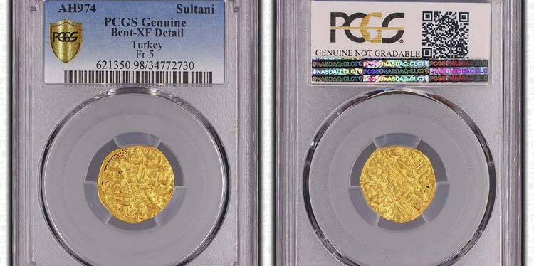 Islamic Coins - Turkey - Selim II ... 