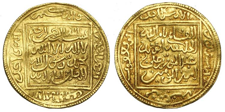 Islamic Coins - Morocco & Spain - ... 