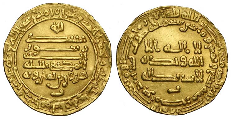 Islamic Coins - Egypt & Syria - ... 