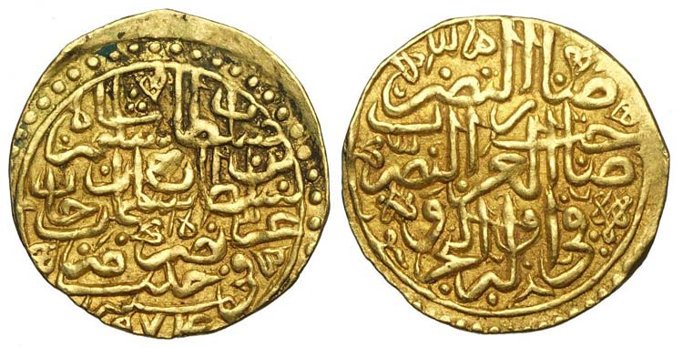 Islamic Coins - Salim II - Sultani ... 