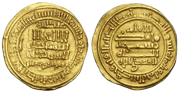 Islamic Coins - al-Mahdî billâh ... 