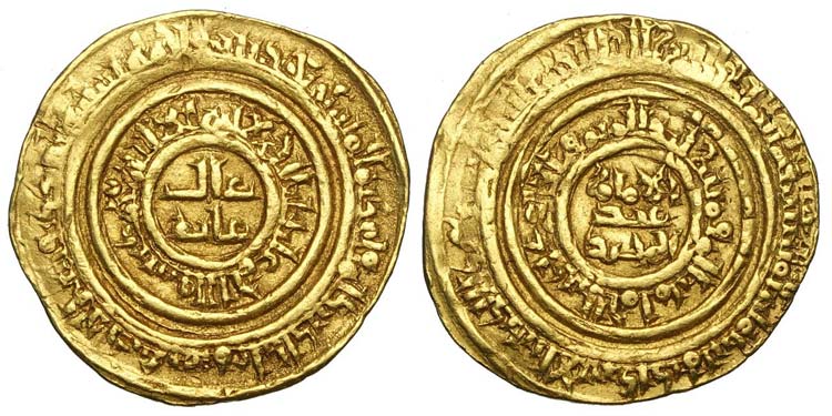 Islamic Coins - al-Hafiz ... 