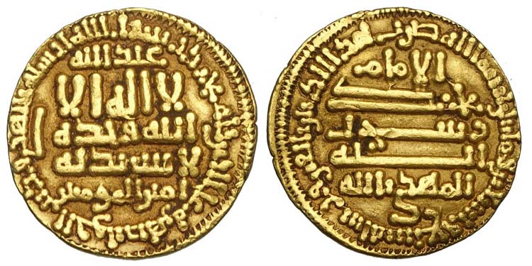 Islamic Coins - al-Mahdî billâh ... 