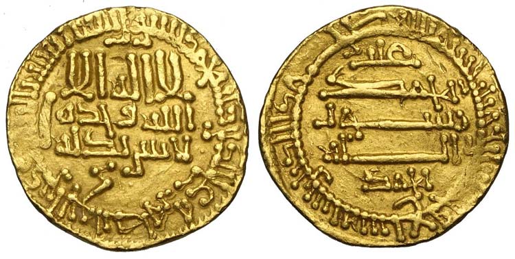 Islamic Coins - Aghlabid - ... 