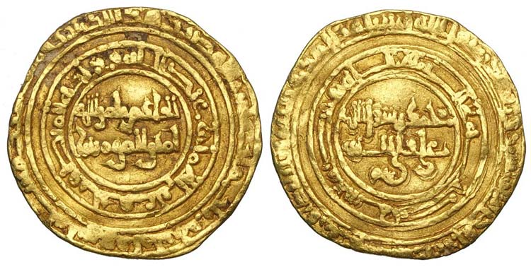 Islamic Coins - al-Hakim bi-Amr ... 
