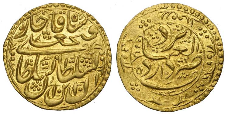 Iran - Fath Ali Shah (AH1212-1250) ... 