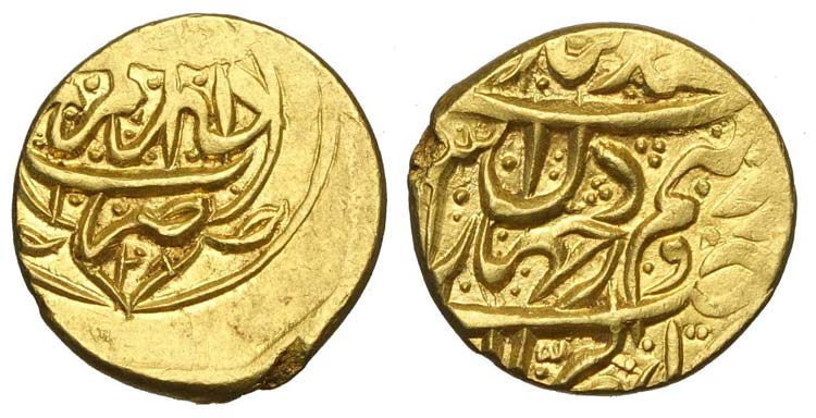 Iran - Fath Ali Shah (AH1212-1250) ... 