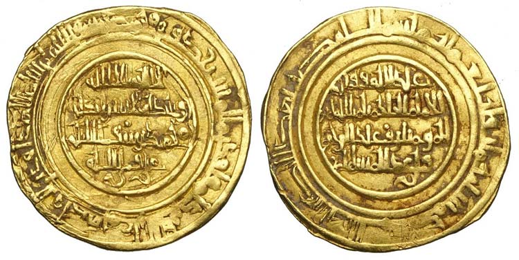 Islamic Coins - al-Hakim bi-Amr ... 