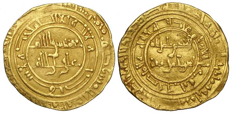 Islamic Coins - Spain - Al-Hakam ... 
