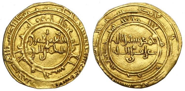 Islamic Coins - al-Zahir ... 