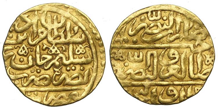 Islamic Coins - Ottoman Empire - ... 