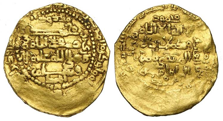 Islamic Coins - Large Dinar to ... 