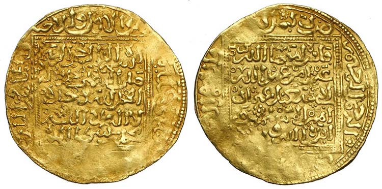 Islamic Coins - Large Dinar to ... 
