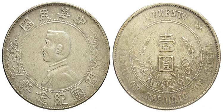 China, Republic, Dollar (1927), Ag ... 