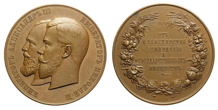 Russia - Nicola II, medaglia ... 
