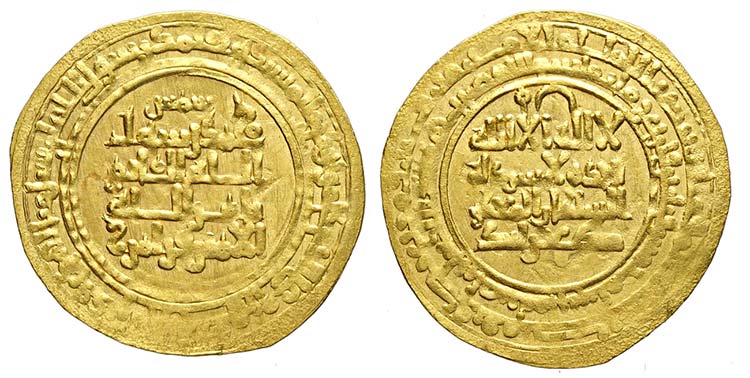Islamic Coins, Gold Large Dinar, ... 