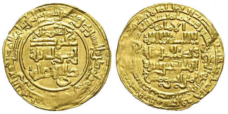 Islamic Coins, Gold Large Dinar, ... 