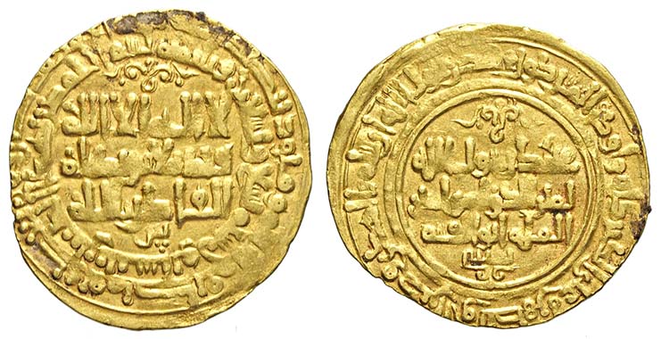Islamic Coins, Gold Large Dinar, ... 