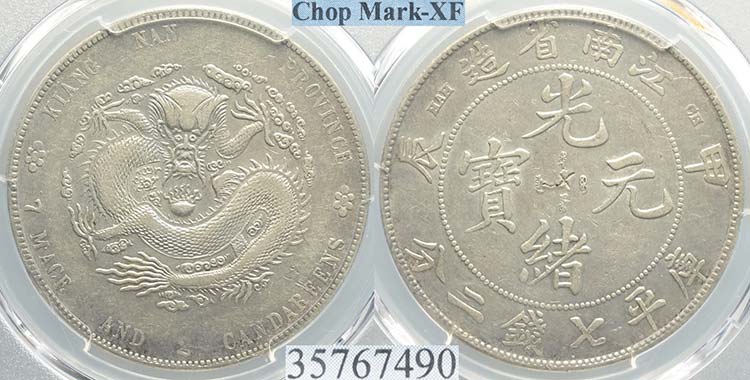 China, Kiangnan, Dollar (1904), ... 