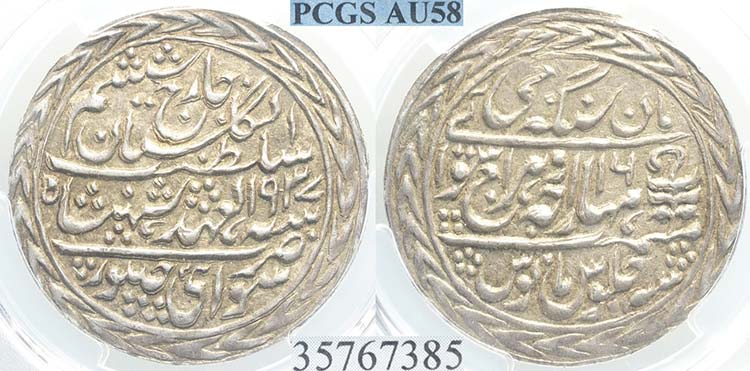 India, Jaipur, Nazarana Rupee ... 