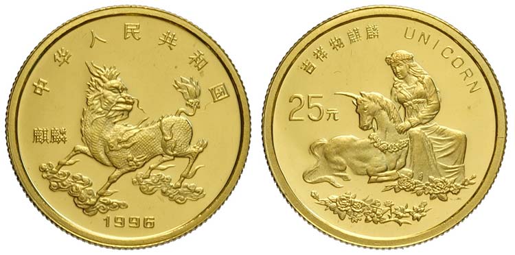 China, Republic, 25 Yuan 1996 1/4 ... 