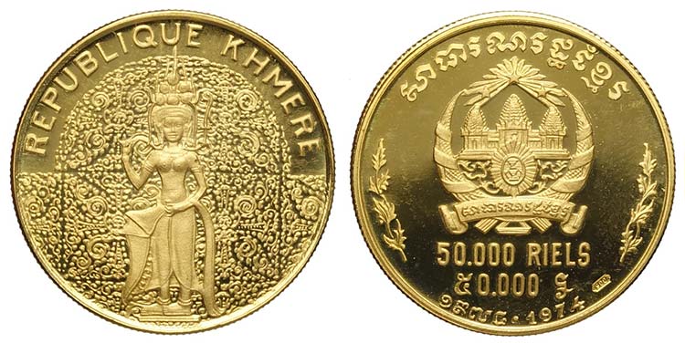 Cambodia, Republic, 50000 Riels ... 