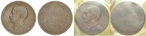 Regno d’Italia Somalia (1909-1925) Lotto ... 