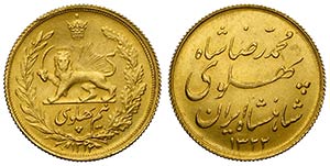Iran, Muhammad Reza Pahlavi Shah, 1/2 ... 
