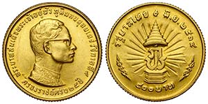 Thailand, Rama IX, 400 Baht BE2514 (1971), ... 
