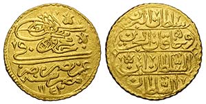 Islamic Coins, Mahmud I, Zeri Mahbub ... 