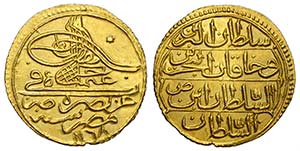 Islamic Coins, Osman III, Zeri Mahbub ... 