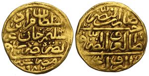 Islamic, Gold Dinar, Au mm 19 g 3,45 BB