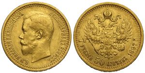 Russia, Nicholas II, 7 Roubles 50 Kopeks ... 