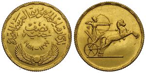 Egypt, United Arab Republic, 1/2 Pound 1958, ... 