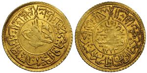 Turkey, Mahmud II, Rumi Altin 1223/15, Au mm ... 