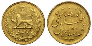 Iran, Muhammad Reza Pahlavi Shah, 1/2 ... 