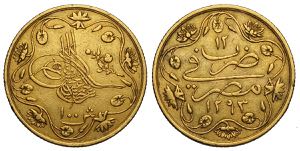 Egypt, Abdul Hamid II, 100 Qirsh (Pound) ... 